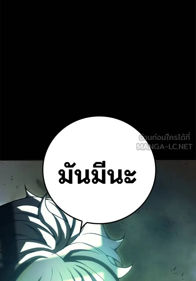 หน้า 99 จาก 261