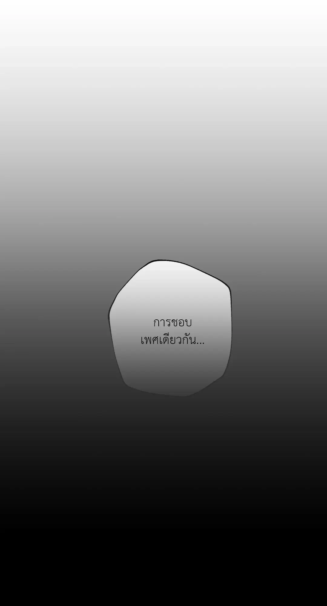 หน้า 39 จาก 76