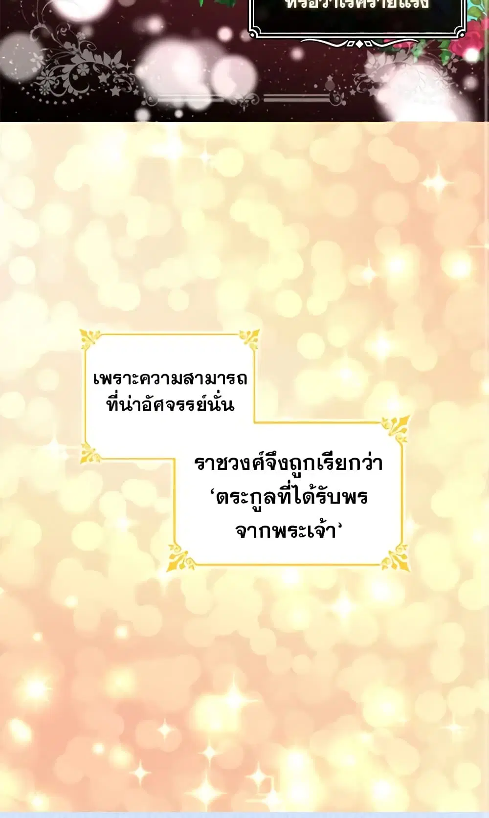 หน้า 13 จาก 36