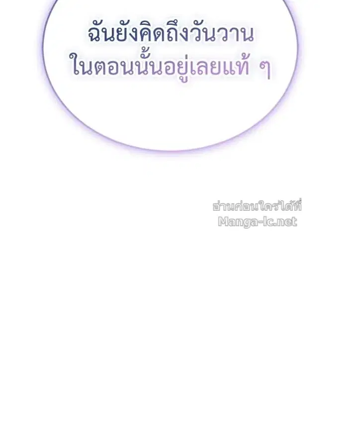 หน้า 7 จาก 170