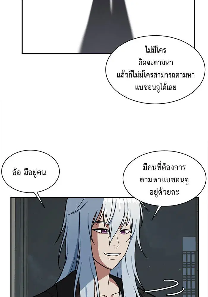 หน้า 136 จาก 184