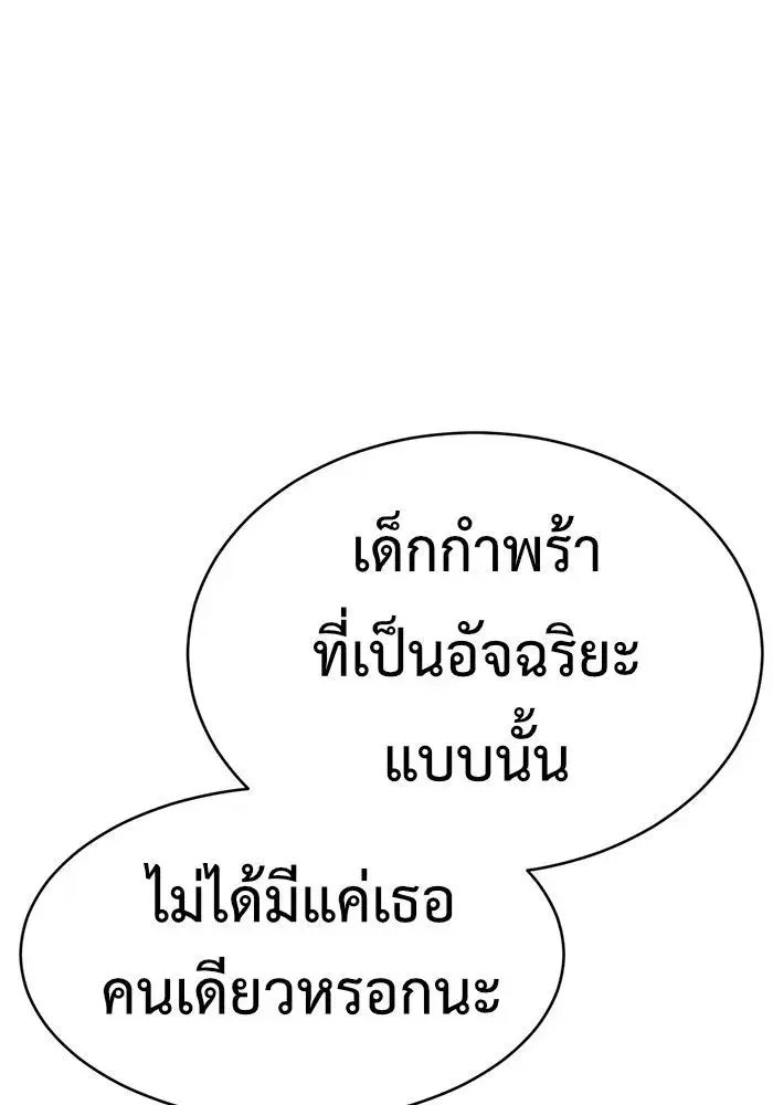 หน้า 77 จาก 188