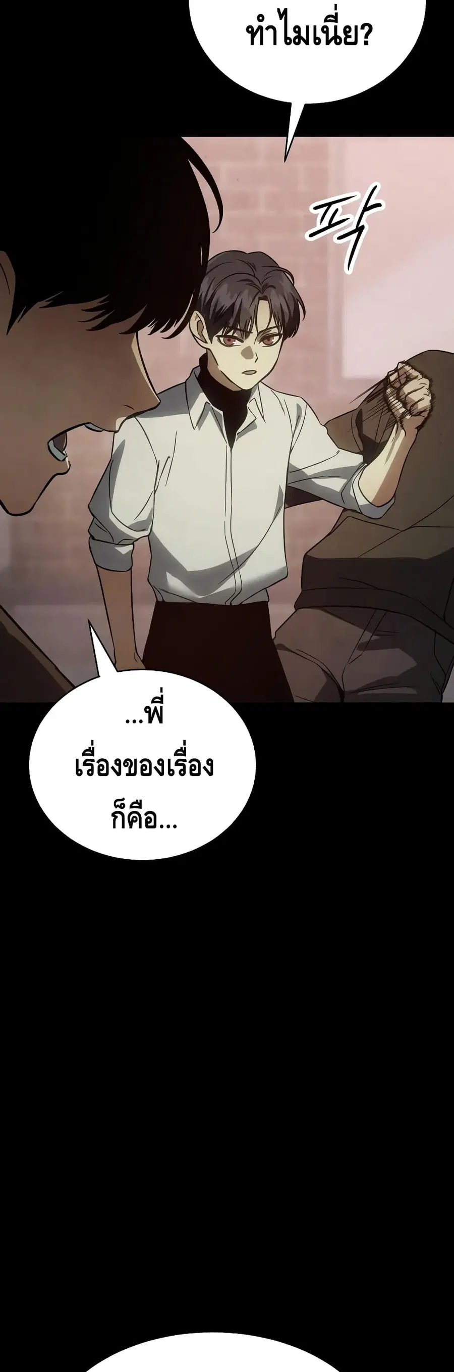 หน้า 77 จาก 100