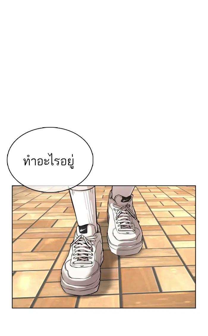หน้า 154 จาก 158