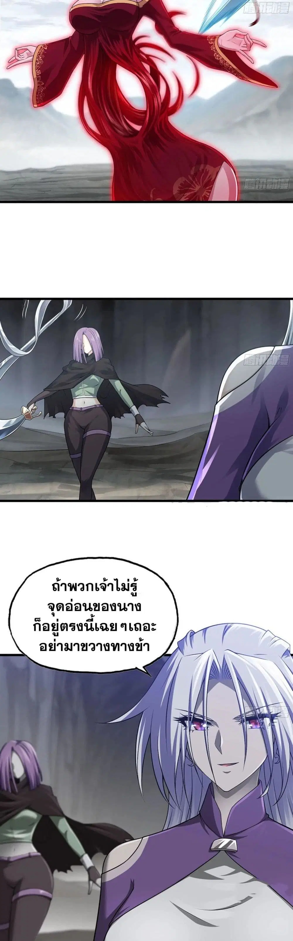 หน้า 4 จาก 11