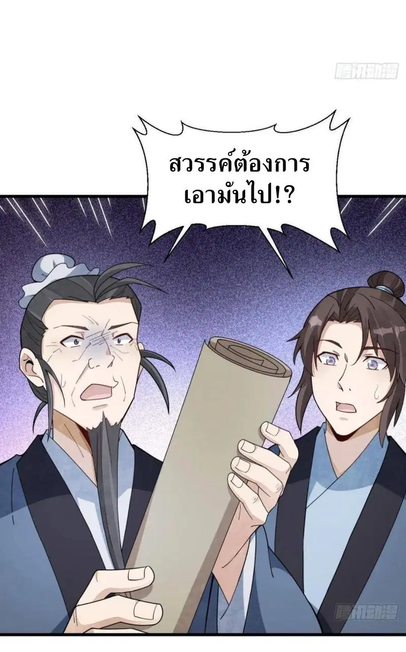หน้า 24 จาก 41