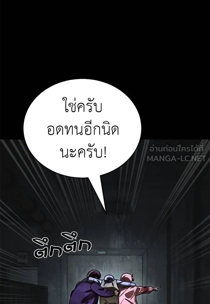หน้า 27 จาก 182