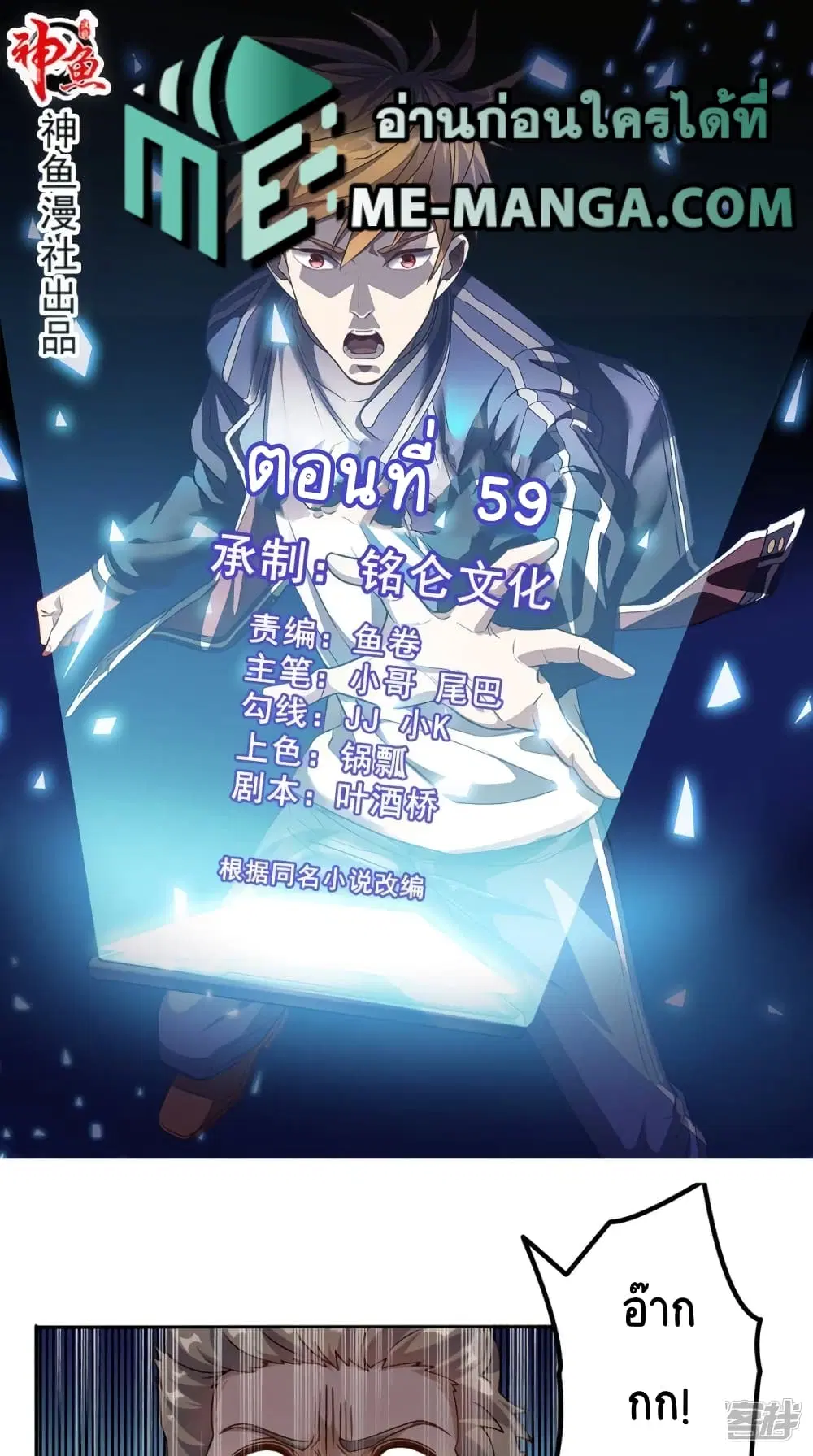 หน้า 1 จาก 26