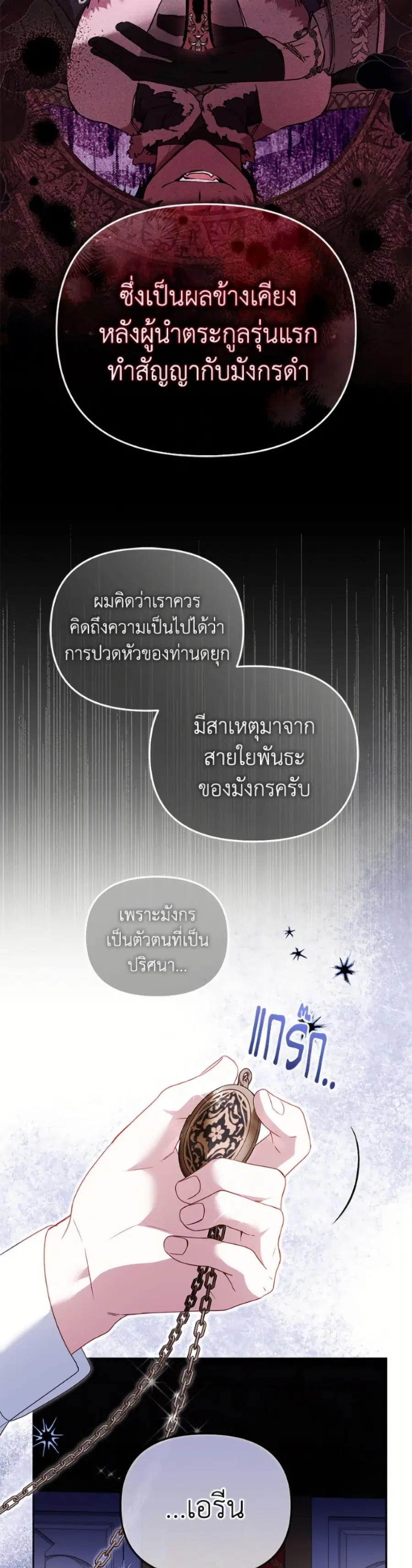 หน้า 7 จาก 52