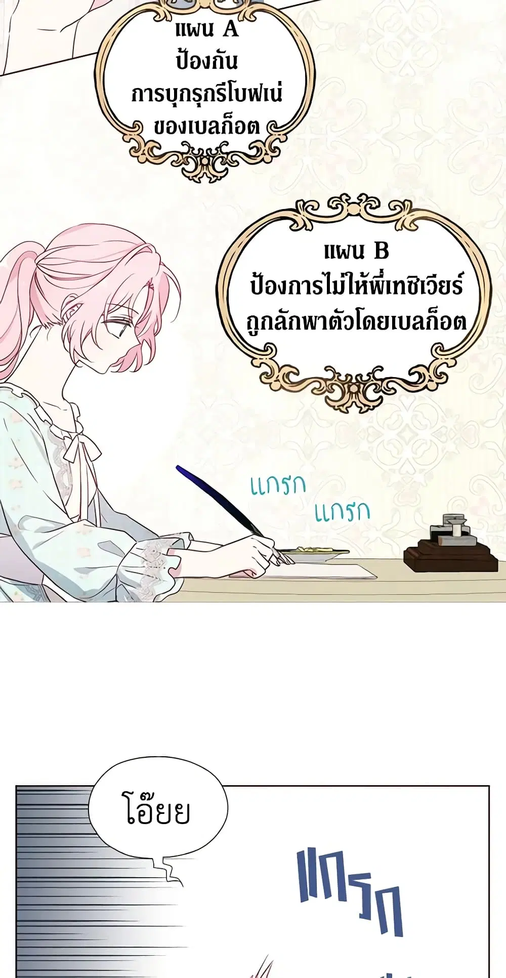 หน้า 23 จาก 44