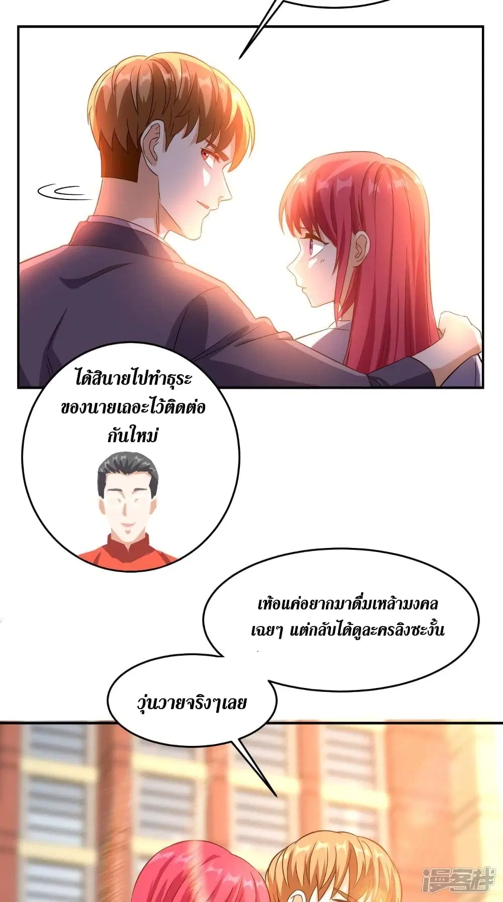หน้า 14 จาก 26