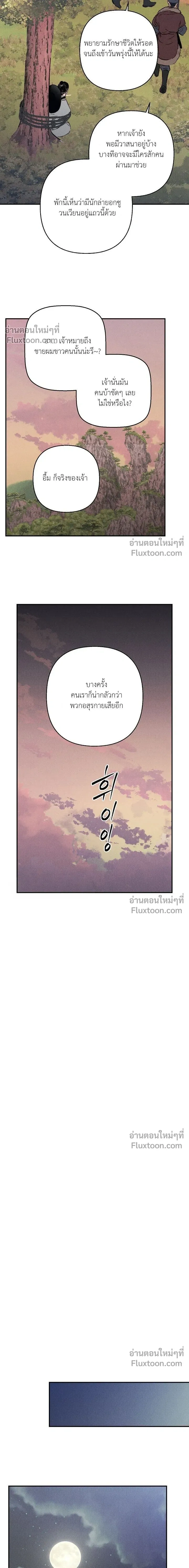 หน้า 3 จาก 17