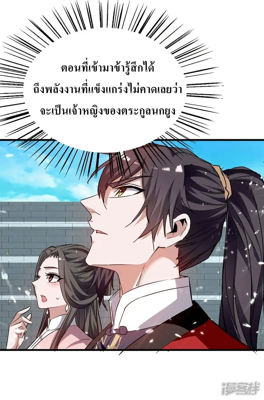 หน้า 26 จาก 31