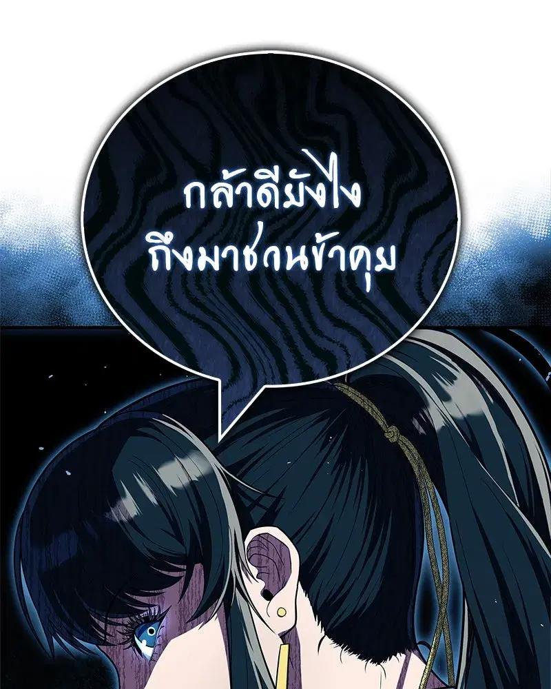 หน้า 16 จาก 173