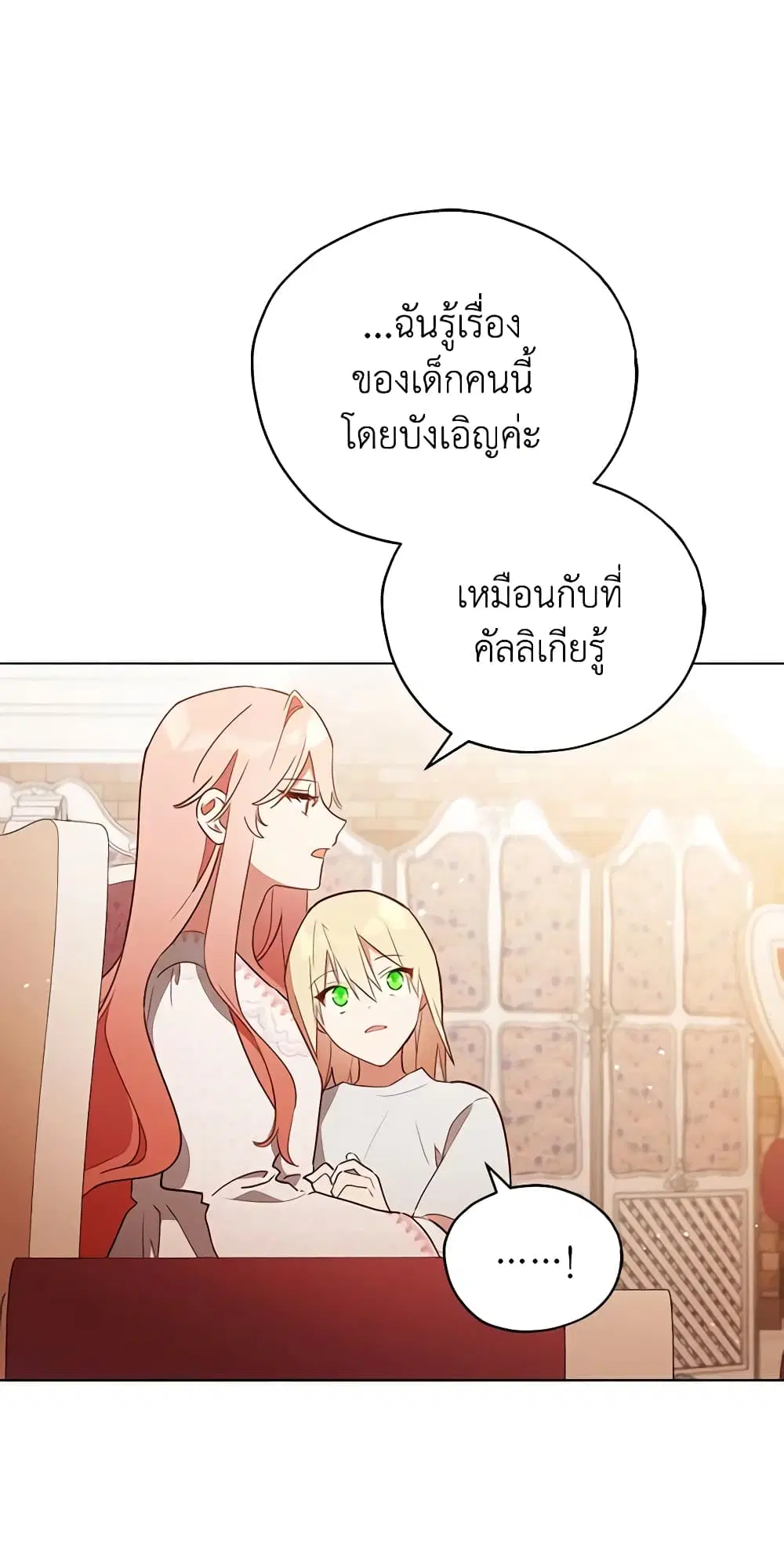 หน้า 10 จาก 54