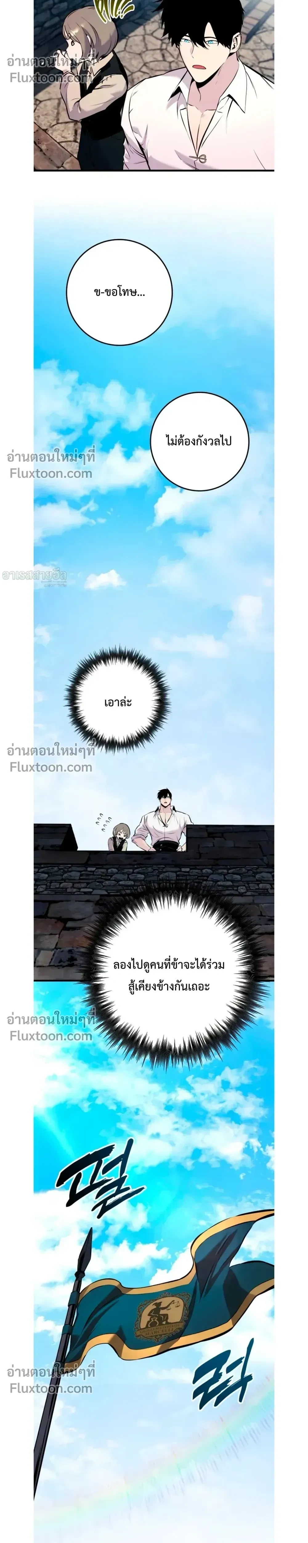 หน้า 13 จาก 54