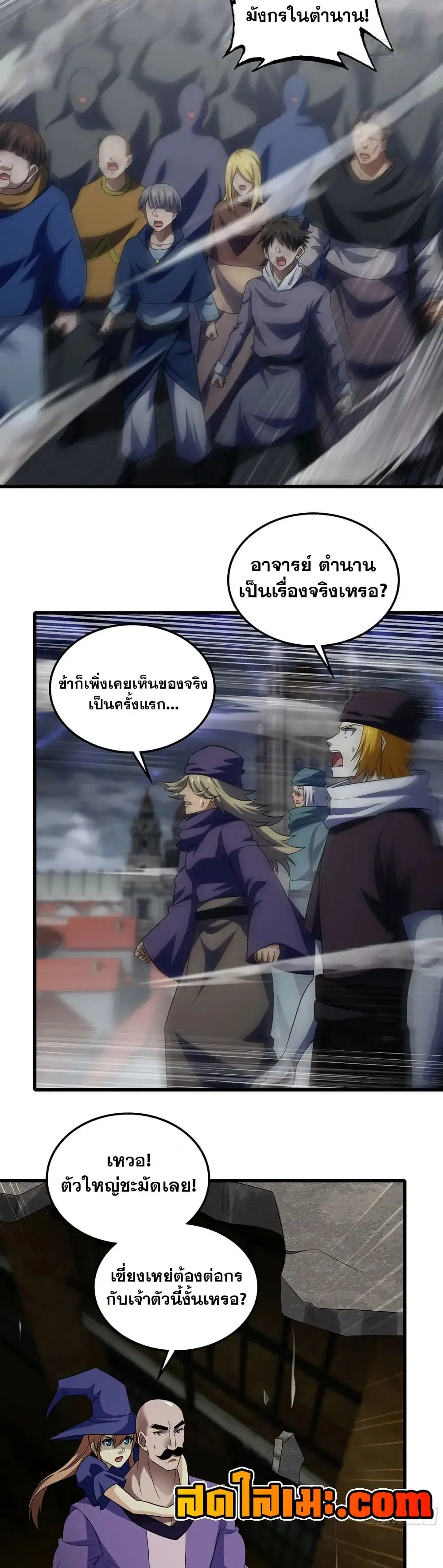 หน้า 6 จาก 20