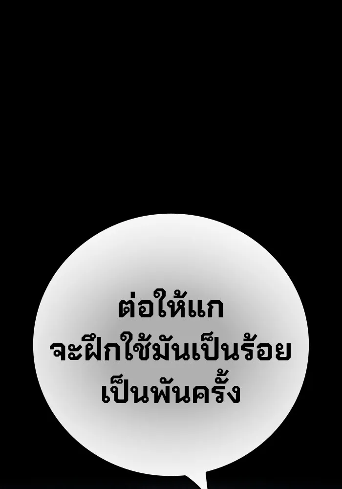 หน้า 149 จาก 228