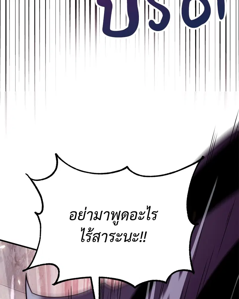 หน้า 119 จาก 156