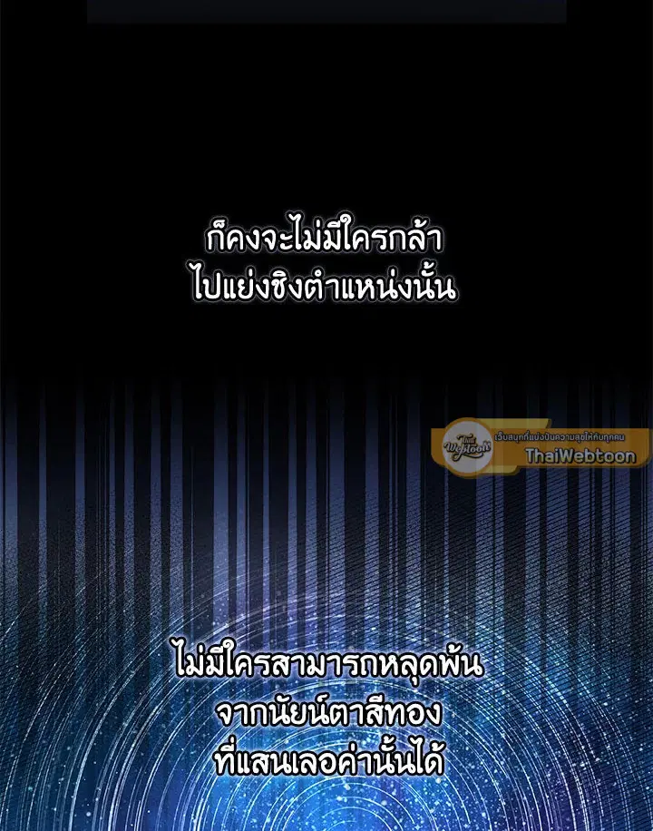 หน้า 65 จาก 120