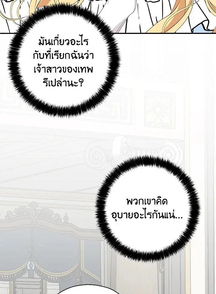 หน้า 11 จาก 98