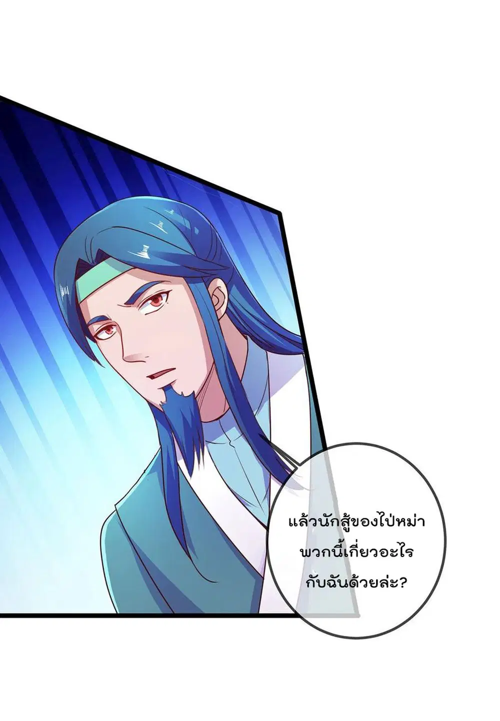 หน้า 11 จาก 29