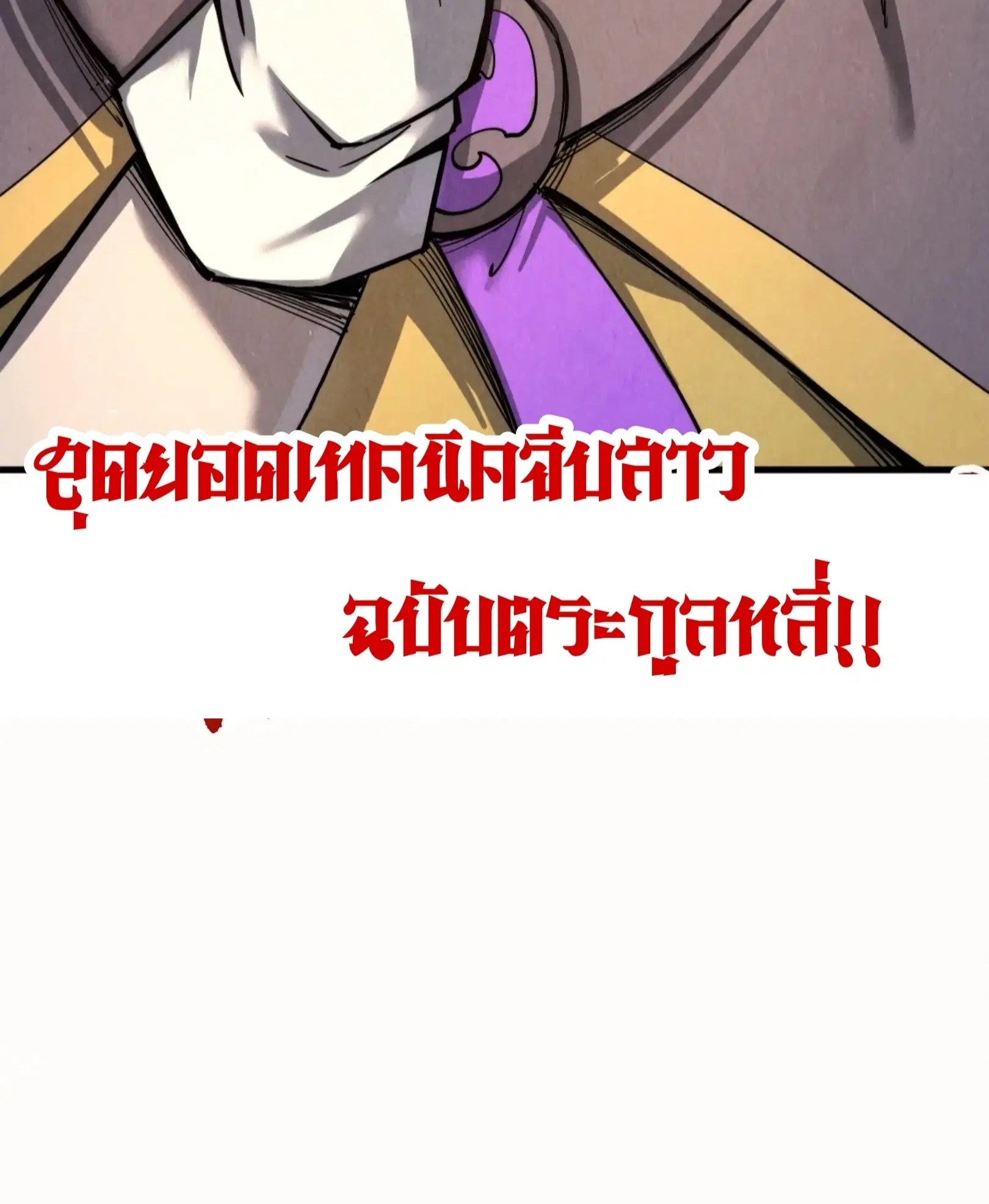 หน้า 56 จาก 56
