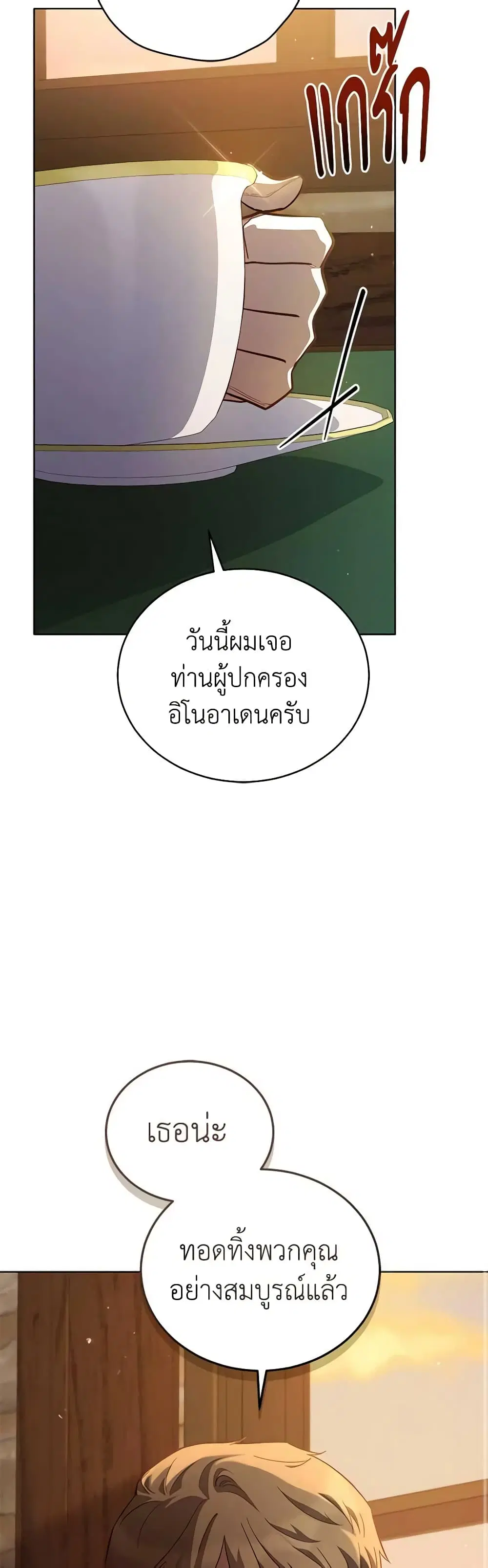 หน้า 5 จาก 43