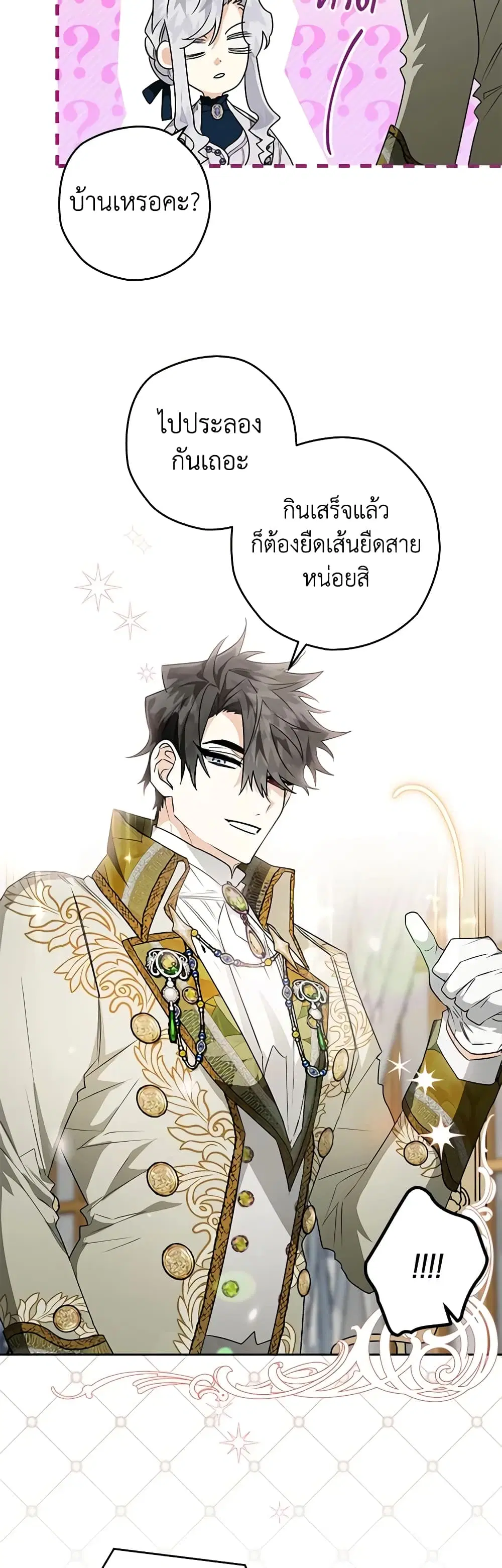 หน้า 11 จาก 42