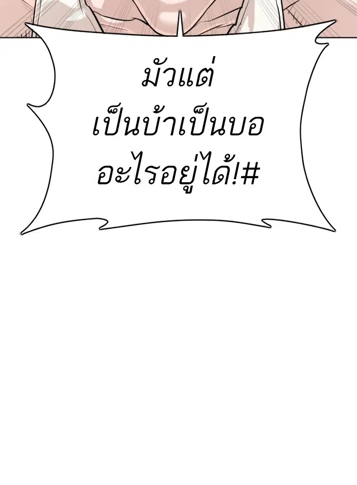 หน้า 129 จาก 164
