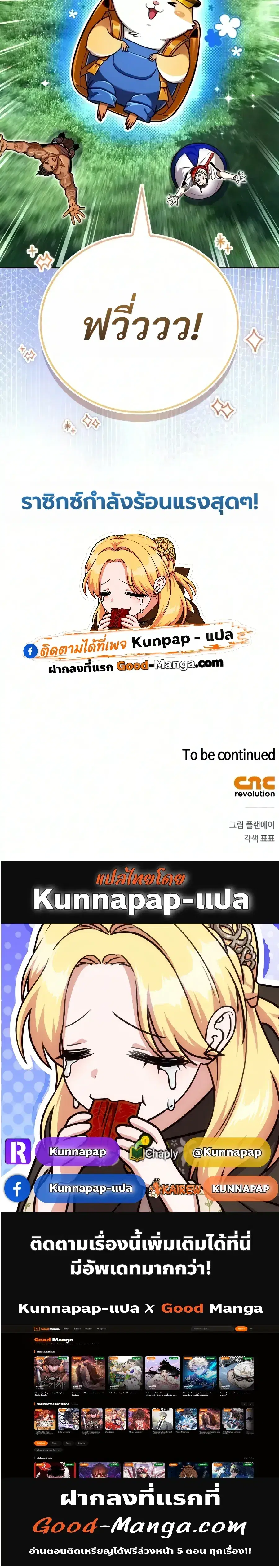 หน้า 39 จาก 39