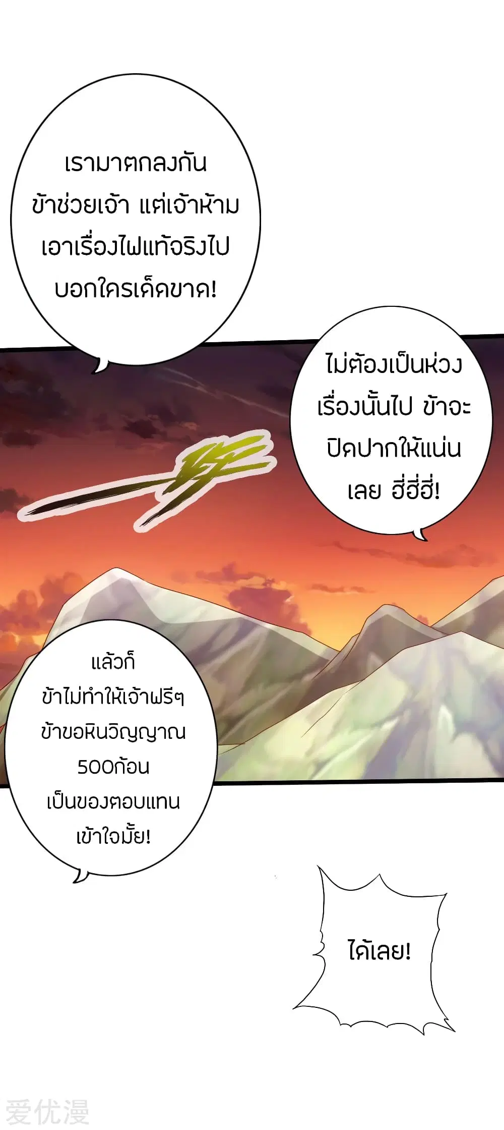 หน้า 22 จาก 40