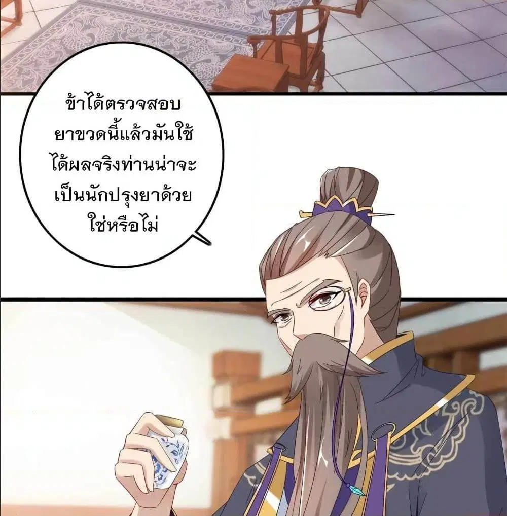 หน้า 20 จาก 51