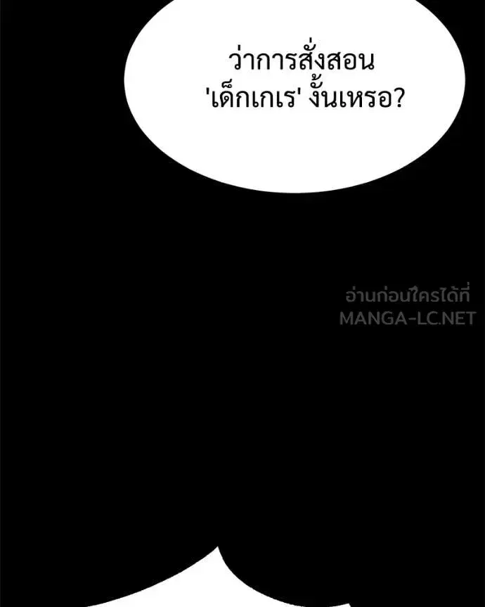 หน้า 145 จาก 229