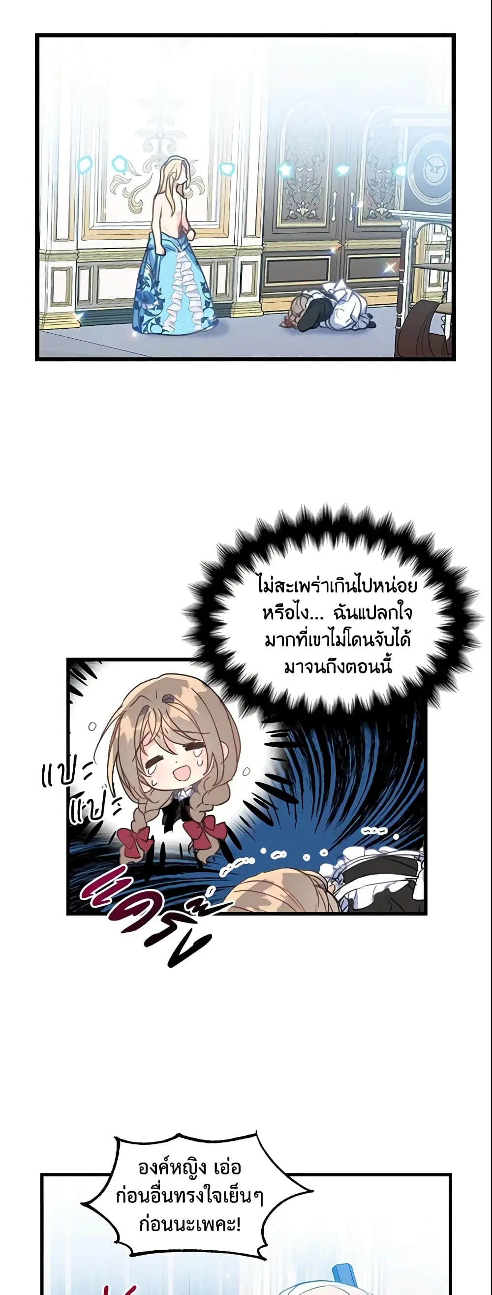 หน้า 19 จาก 22