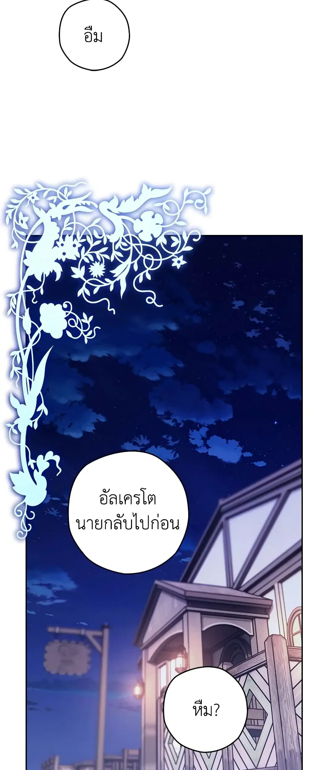 หน้า 30 จาก 46