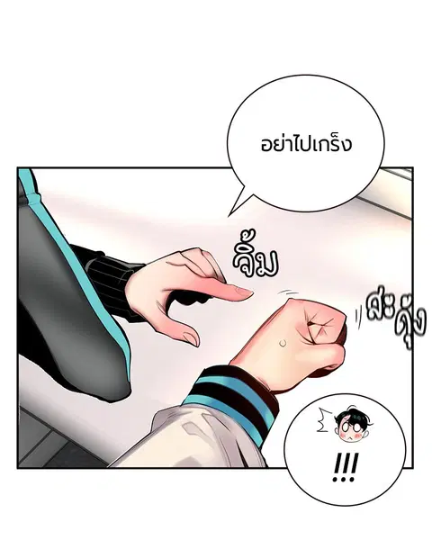 หน้า 166 จาก 178