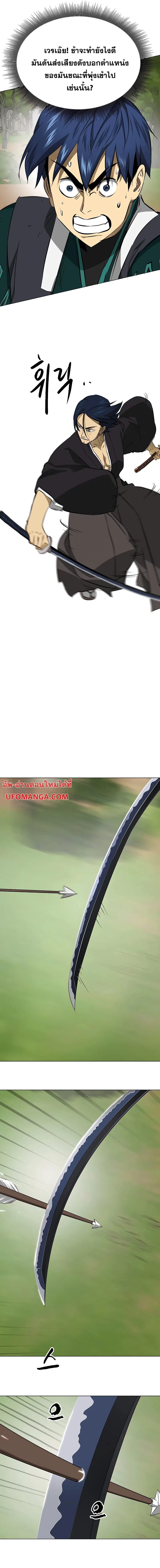 หน้า 14 จาก 26