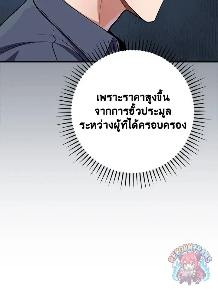 หน้า 29 จาก 149