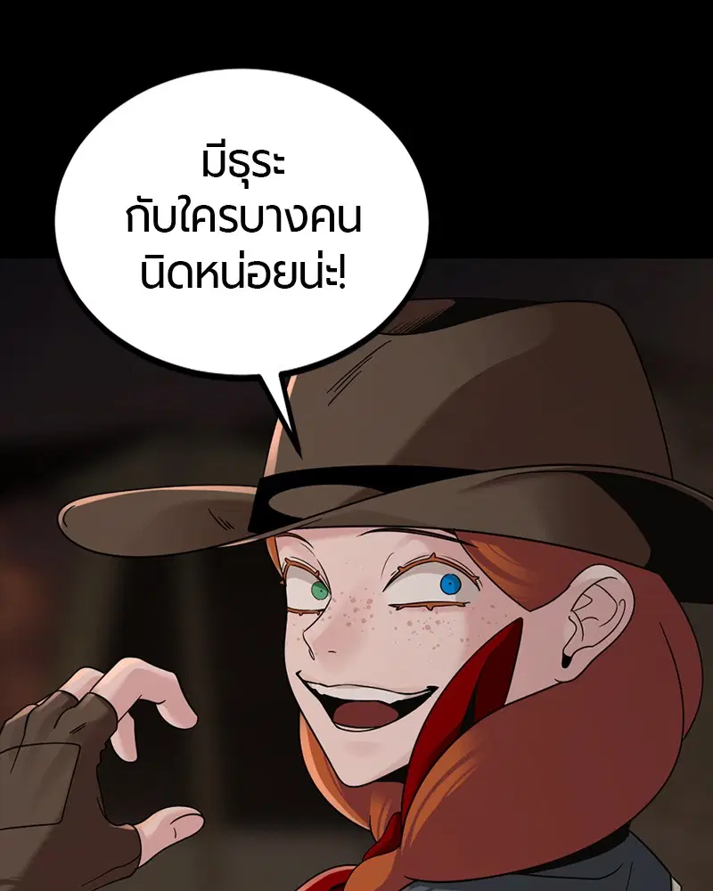 หน้า 156 จาก 176