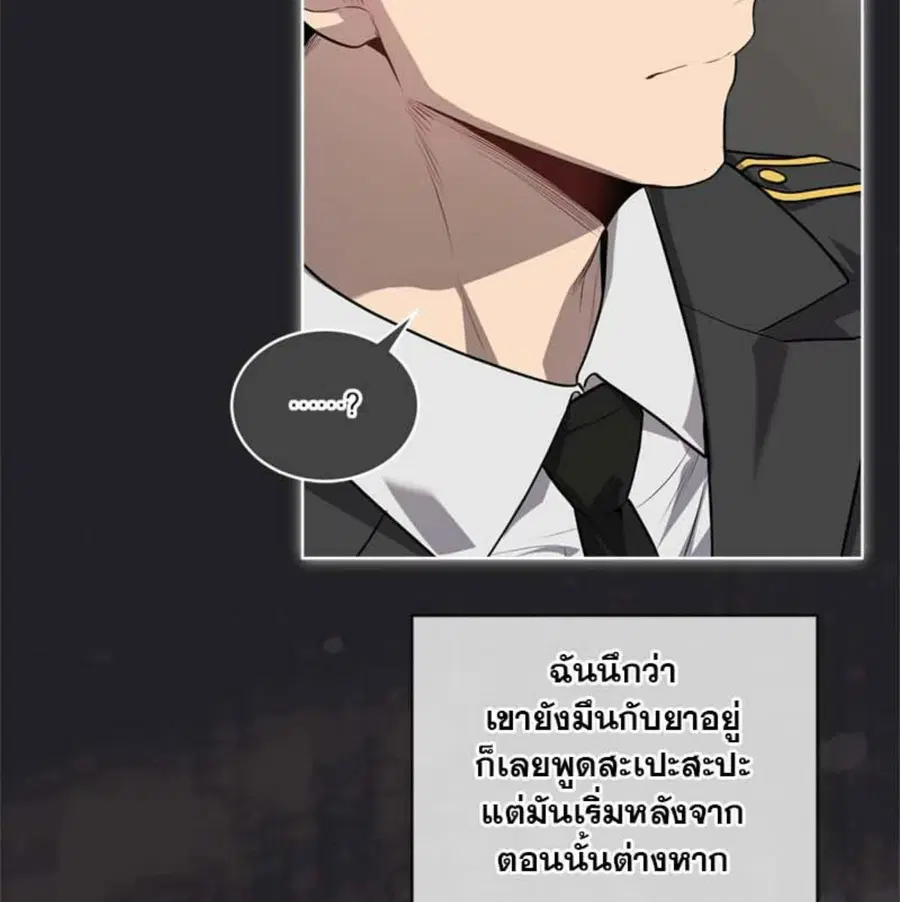 หน้า 53 จาก 140
