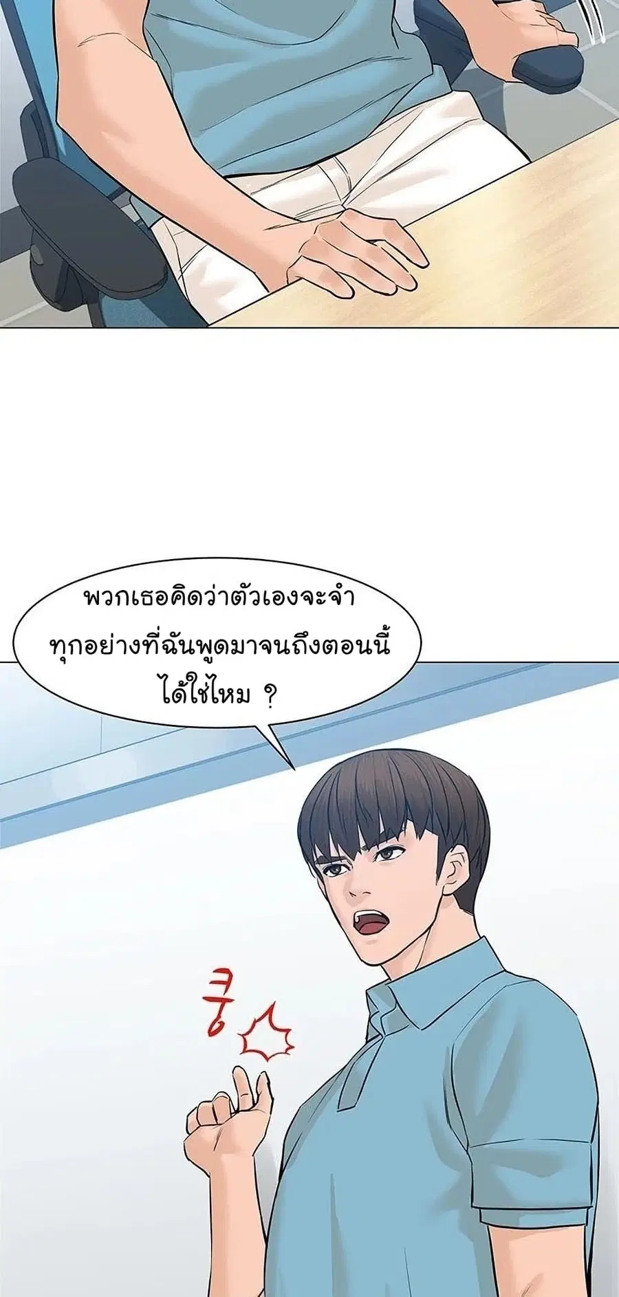 หน้า 67 จาก 92