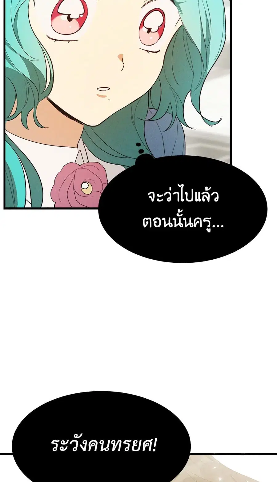 หน้า 48 จาก 62