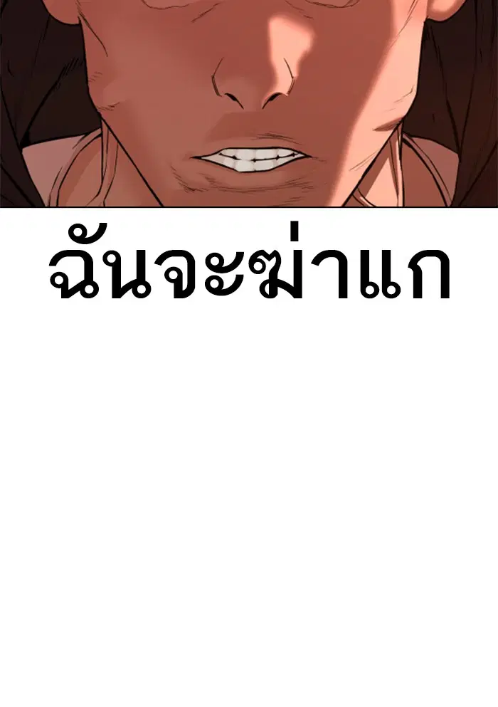 หน้า 189 จาก 191