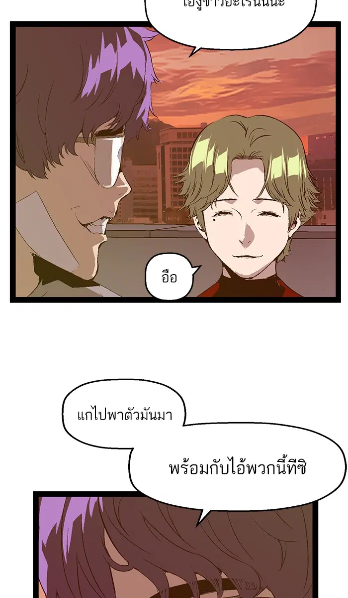หน้า 35 จาก 80