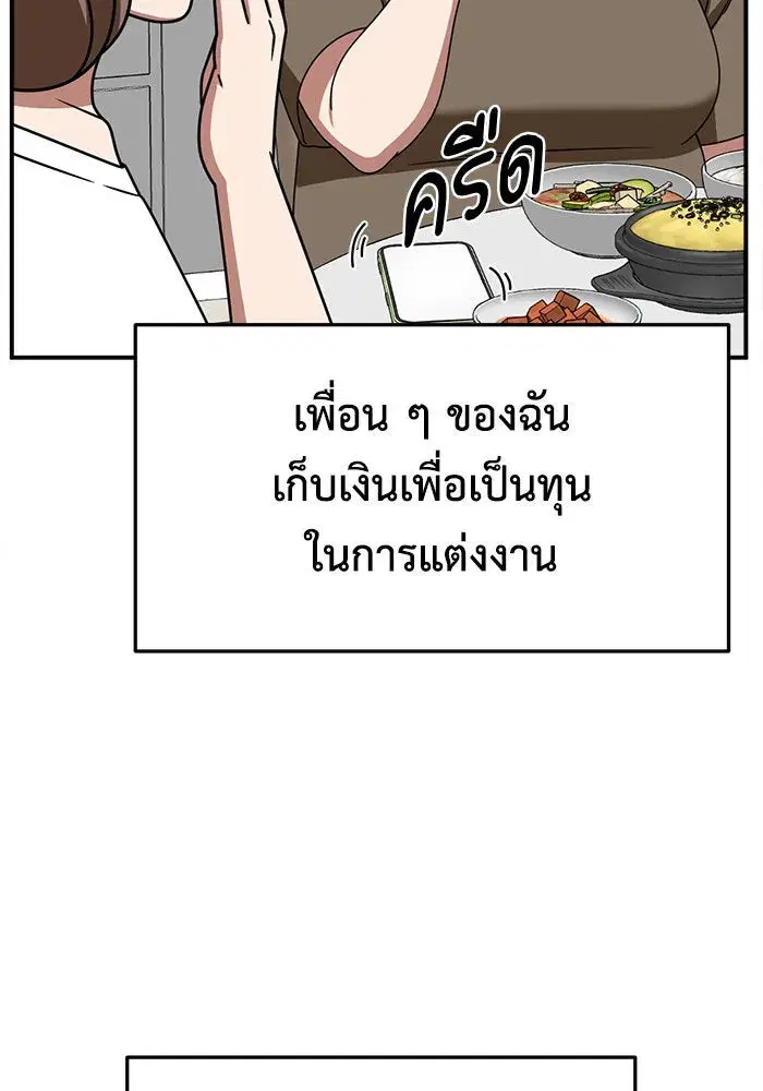 หน้า 83 จาก 212