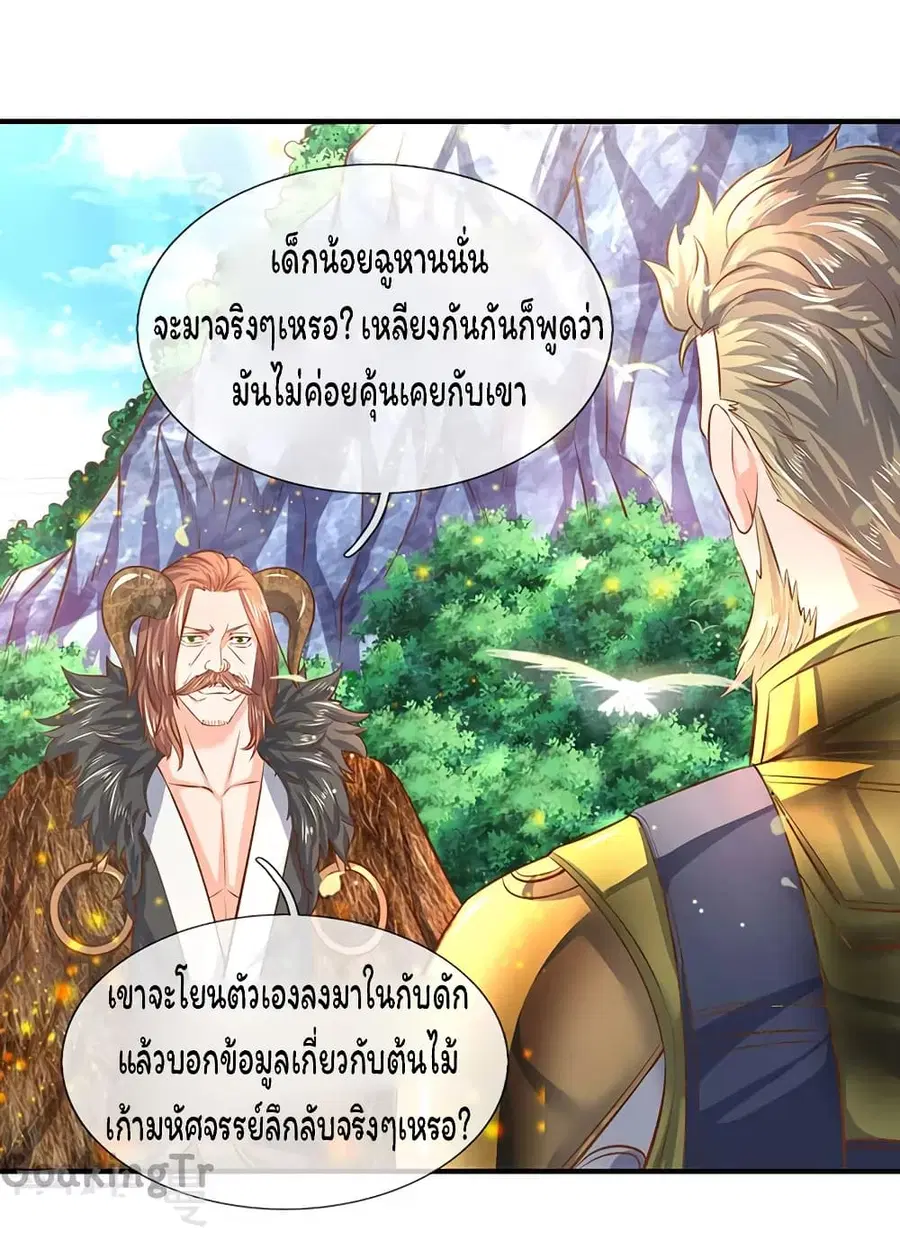 หน้า 4 จาก 22