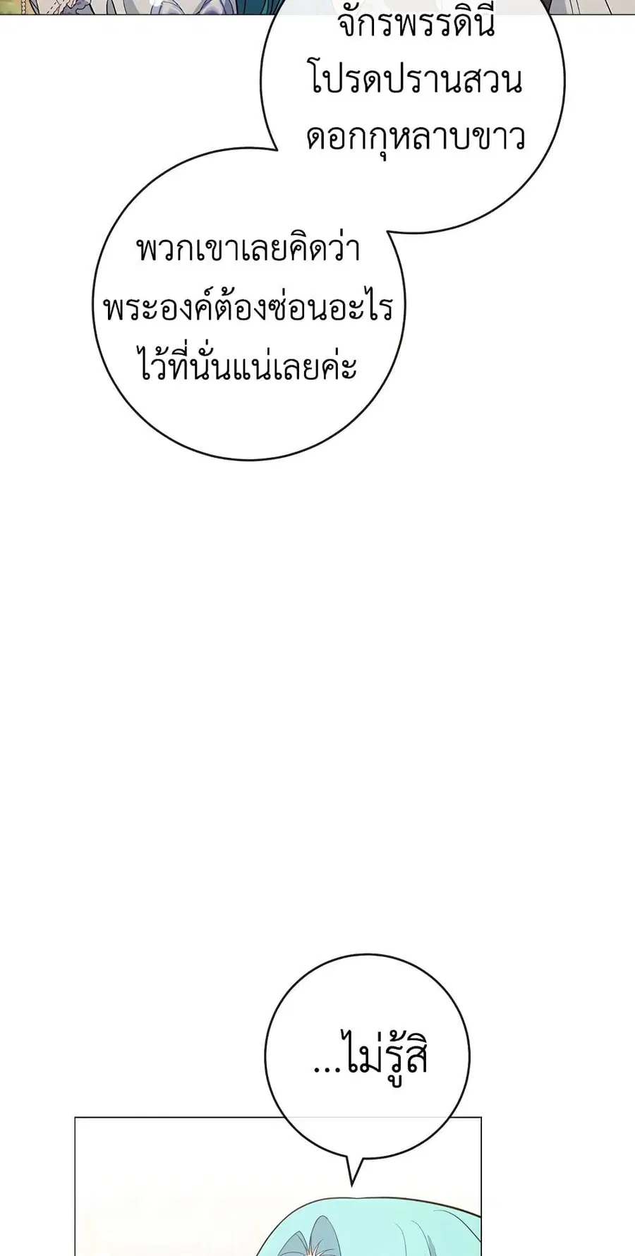 หน้า 49 จาก 58