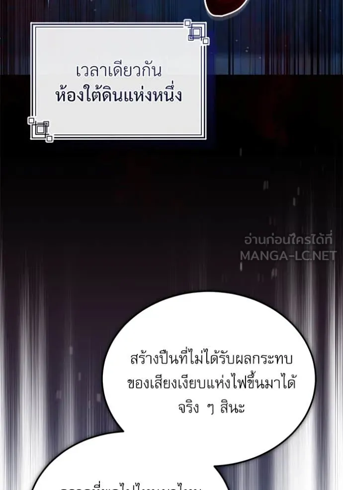 หน้า 109 จาก 141