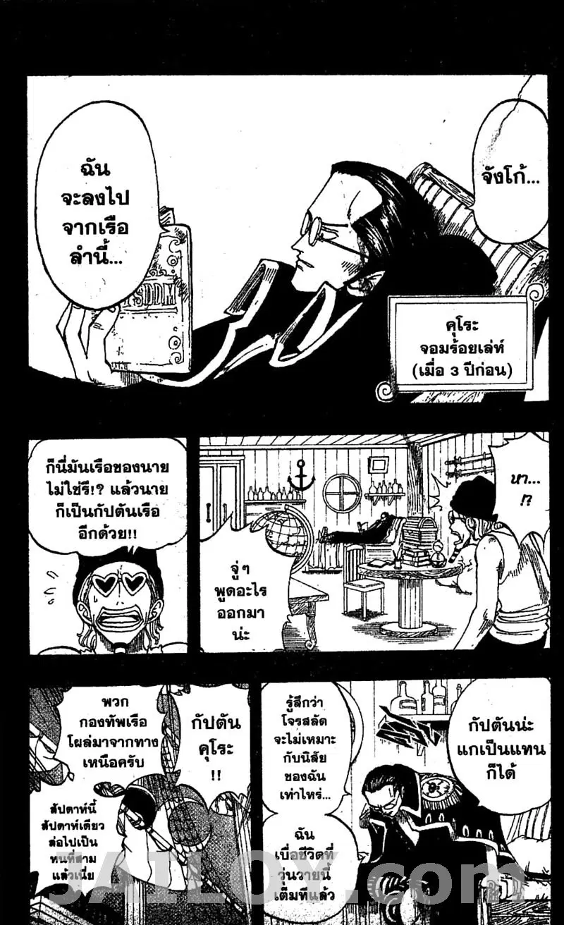 หน้า 11 จาก 20